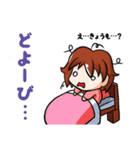 ゆのメイド（個別スタンプ：16）