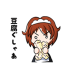 ゆのメイド（個別スタンプ：31）