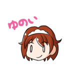 ゆのメイド（個別スタンプ：38）
