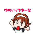 ゆのメイド（個別スタンプ：39）