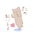 きゃるろっと あんど むにえる（個別スタンプ：21）