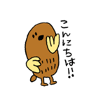 もぐらのもっさん（個別スタンプ：1）