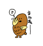 もぐらのもっさん（個別スタンプ：17）