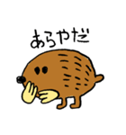もぐらのもっさん（個別スタンプ：21）