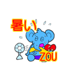 ゾウだZOU！（個別スタンプ：9）