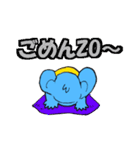 ゾウだZOU！（個別スタンプ：11）