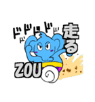 ゾウだZOU！（個別スタンプ：12）