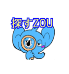 ゾウだZOU！（個別スタンプ：15）