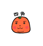 せいちゃんみかん 新生児～3ヶ月（個別スタンプ：37）