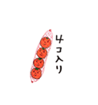 せいちゃんみかん 新生児～3ヶ月（個別スタンプ：40）