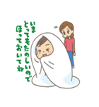 自閉症児ママの毎日スタンプ（個別スタンプ：1）