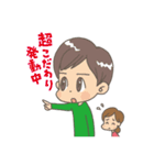 自閉症児ママの毎日スタンプ（個別スタンプ：2）