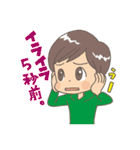 自閉症児ママの毎日スタンプ（個別スタンプ：3）