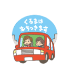 自閉症児ママの毎日スタンプ（個別スタンプ：4）