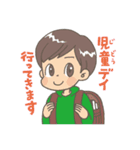 自閉症児ママの毎日スタンプ（個別スタンプ：5）