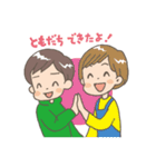 自閉症児ママの毎日スタンプ（個別スタンプ：12）