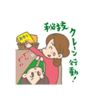 自閉症児ママの毎日スタンプ（個別スタンプ：14）