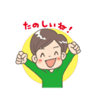 自閉症児ママの毎日スタンプ（個別スタンプ：17）