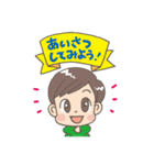 自閉症児ママの毎日スタンプ（個別スタンプ：18）