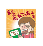 自閉症児ママの毎日スタンプ（個別スタンプ：25）