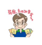 自閉症児ママの毎日スタンプ（個別スタンプ：26）