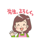 自閉症児ママの毎日スタンプ（個別スタンプ：27）