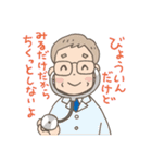 自閉症児ママの毎日スタンプ（個別スタンプ：29）
