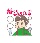 自閉症児ママの毎日スタンプ（個別スタンプ：31）