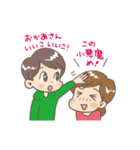 自閉症児ママの毎日スタンプ（個別スタンプ：33）