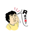 TaiShenLa（個別スタンプ：3）