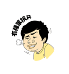 TaiShenLa（個別スタンプ：15）