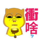 Shiba Inu bear - Straight straight talk（個別スタンプ：1）