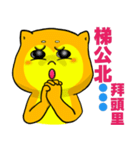 Shiba Inu bear - Straight straight talk（個別スタンプ：3）