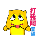 Shiba Inu bear - Straight straight talk（個別スタンプ：7）