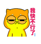 Shiba Inu bear - Straight straight talk（個別スタンプ：8）