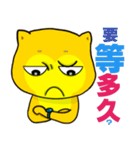 Shiba Inu bear - Straight straight talk（個別スタンプ：9）