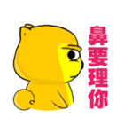 Shiba Inu bear - Straight straight talk（個別スタンプ：10）