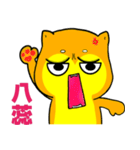 Shiba Inu bear - Straight straight talk（個別スタンプ：11）
