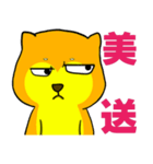 Shiba Inu bear - Straight straight talk（個別スタンプ：14）