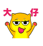 Shiba Inu bear - Straight straight talk（個別スタンプ：15）