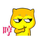 Shiba Inu bear - Straight straight talk（個別スタンプ：17）