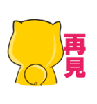 Shiba Inu bear - Straight straight talk（個別スタンプ：19）
