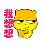 Shiba Inu bear - Straight straight talk（個別スタンプ：21）