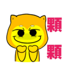 Shiba Inu bear - Straight straight talk（個別スタンプ：23）