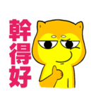 Shiba Inu bear - Straight straight talk（個別スタンプ：24）