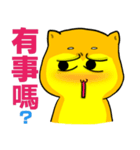 Shiba Inu bear - Straight straight talk（個別スタンプ：28）
