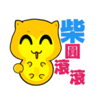 Shiba Inu bear - Straight straight talk（個別スタンプ：29）