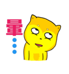 Shiba Inu bear - Straight straight talk（個別スタンプ：30）