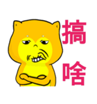 Shiba Inu bear - Straight straight talk（個別スタンプ：32）