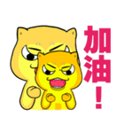 Shiba Inu bear - Straight straight talk（個別スタンプ：33）